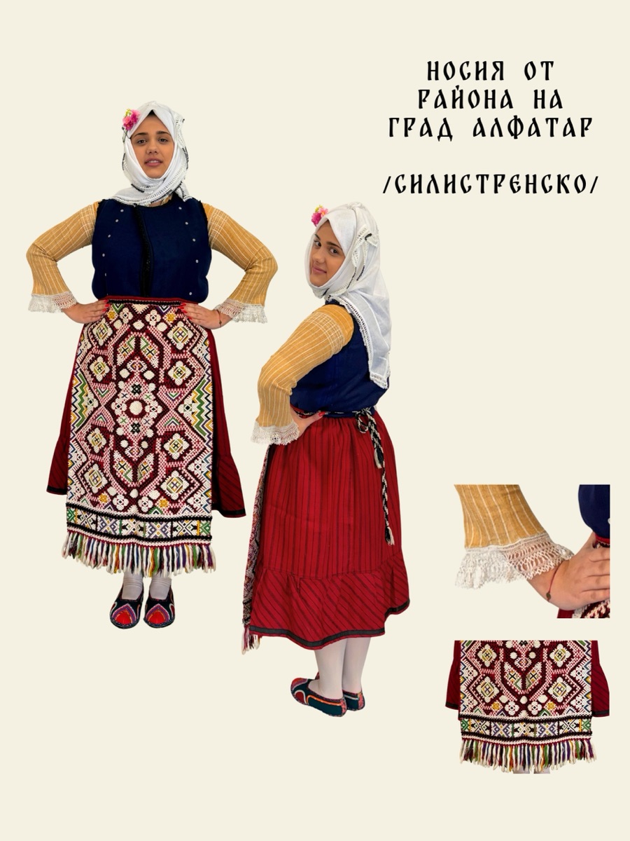 Добруджанска носия 1