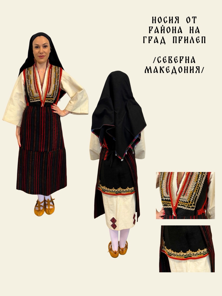 Пиринска носия 2