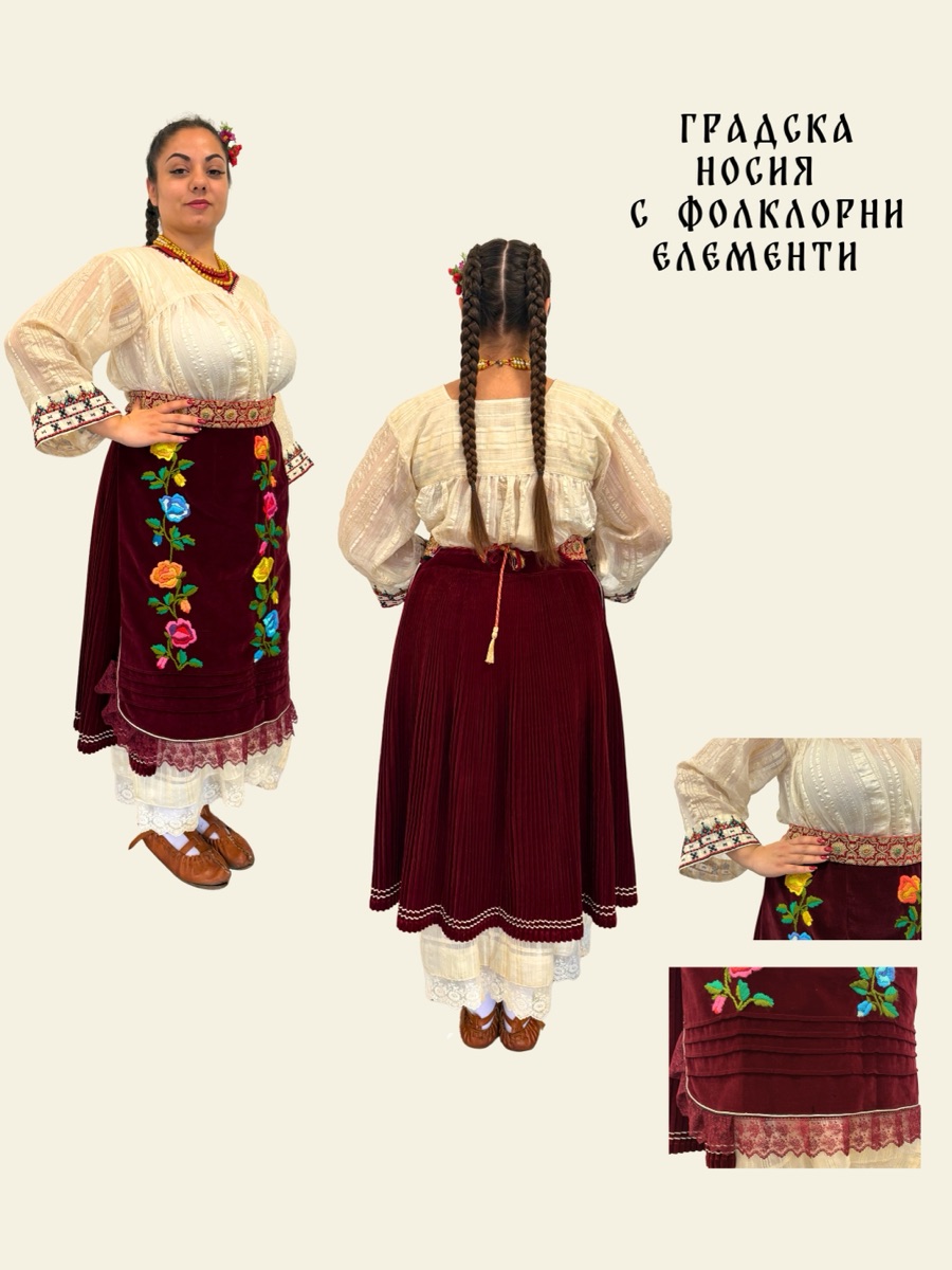Северняшка носия 1