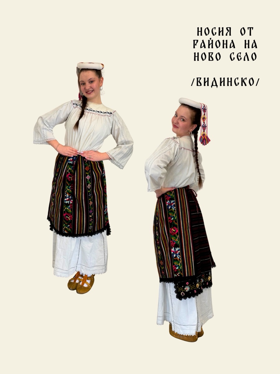 Северняшка носия 4