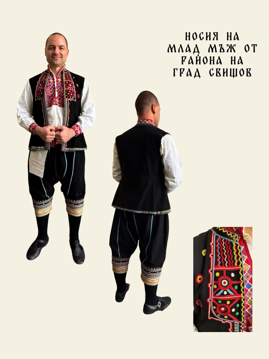 Северняшка носия 11
