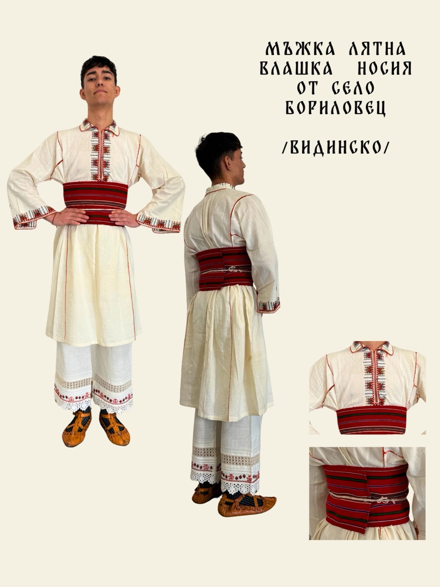 Северняшка носия 6