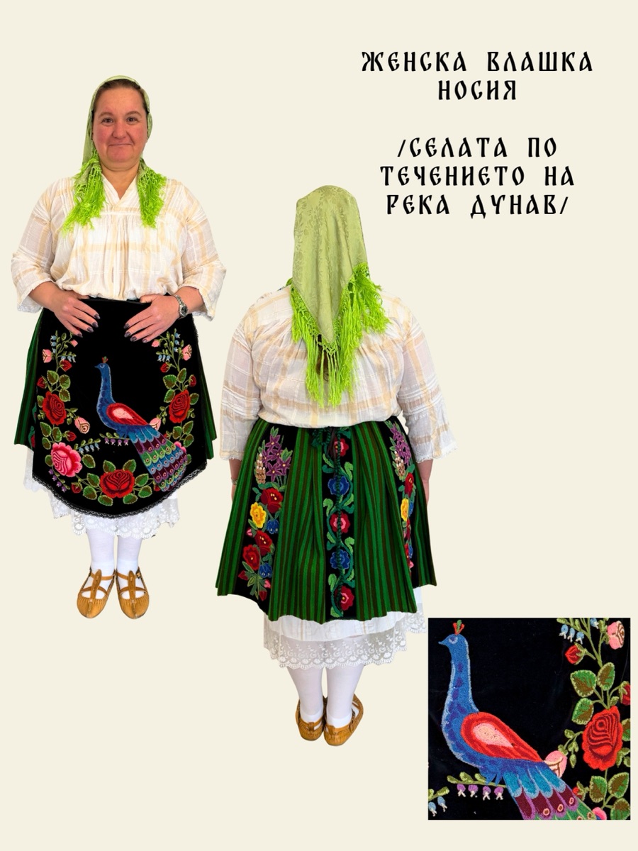 Северняшка носия 9