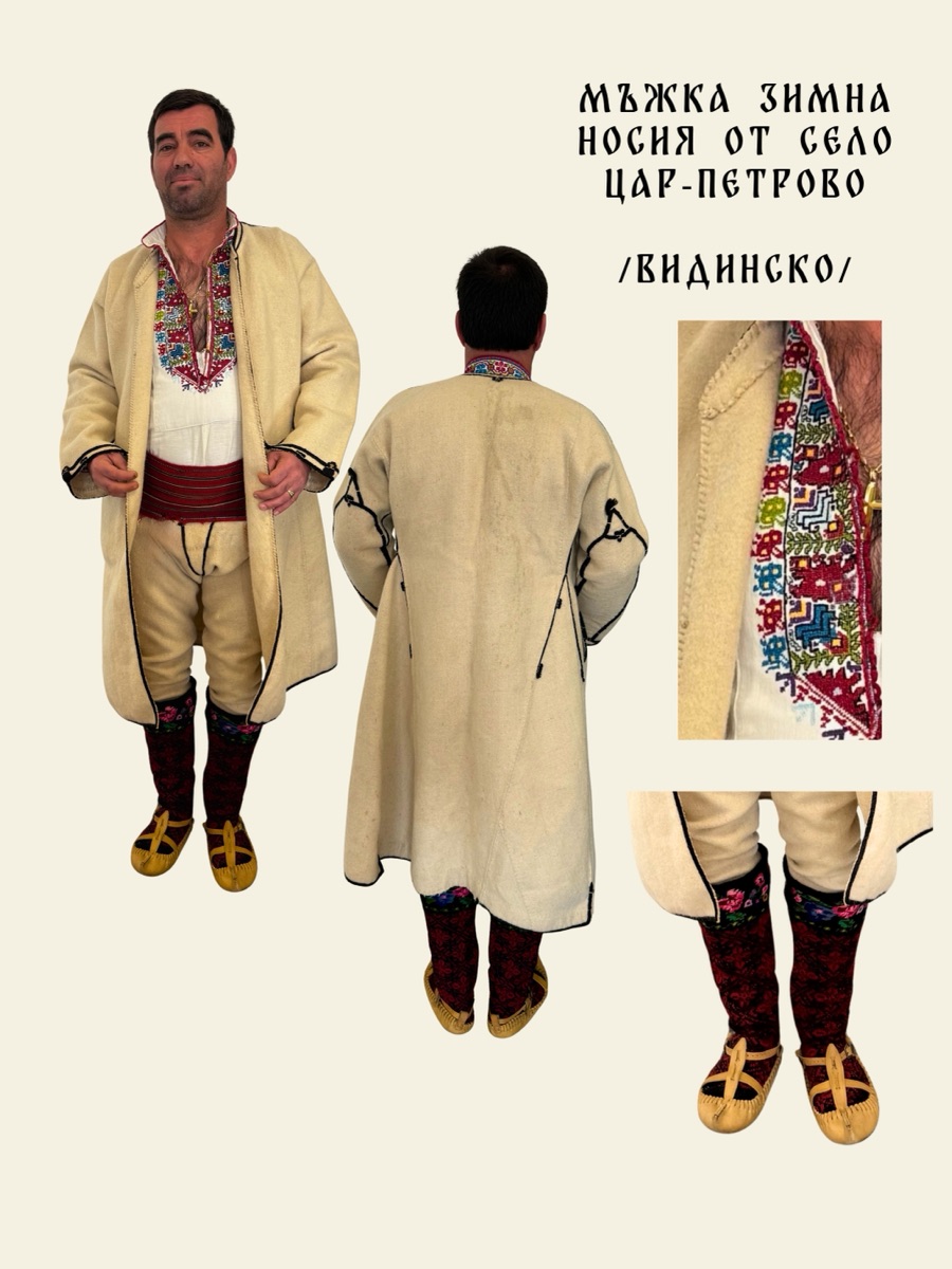 Северняшка носия 3