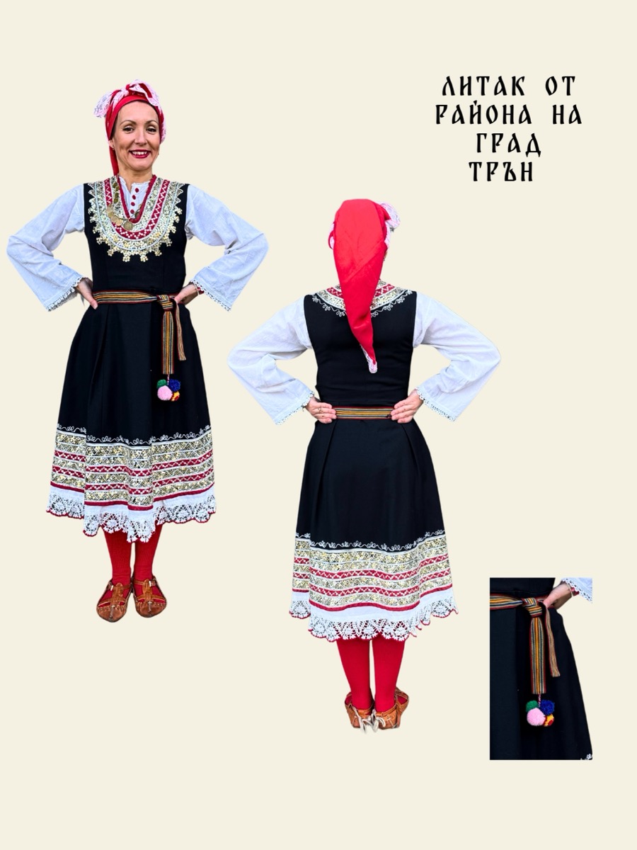 Шопска носия 3