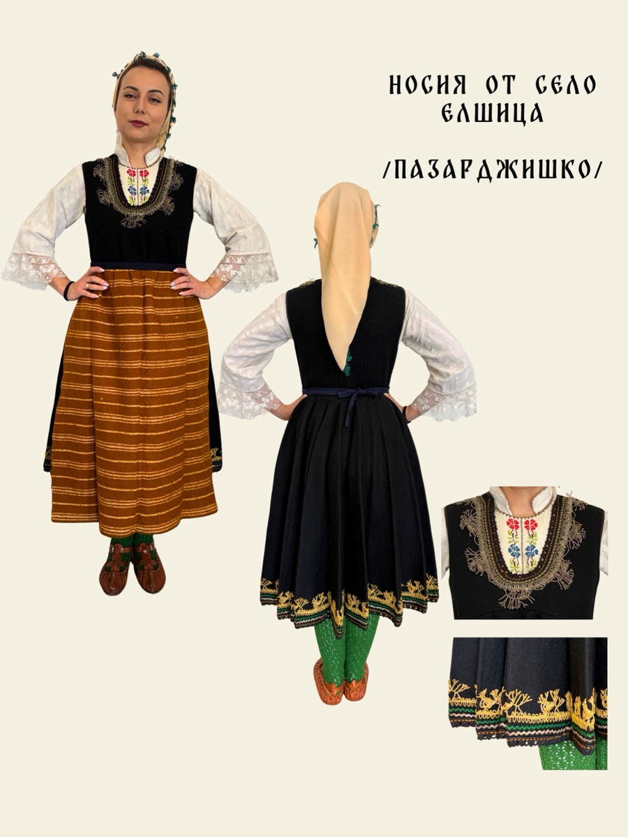 Тракийска носия 3