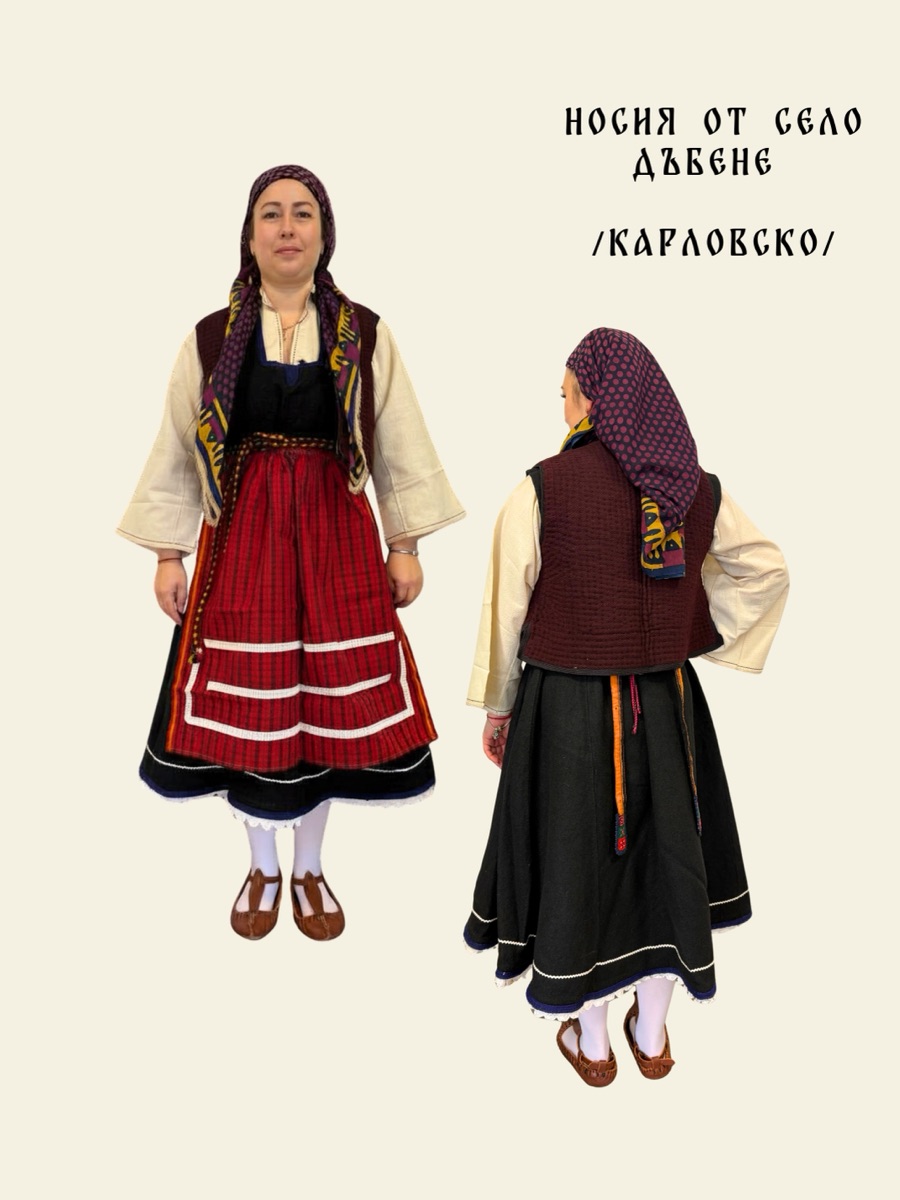 Тракийска носия 5