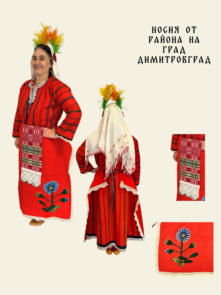 Тракийска носия 8