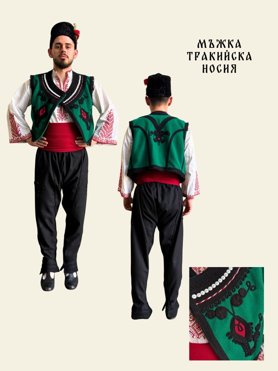 Тракийска носия 7