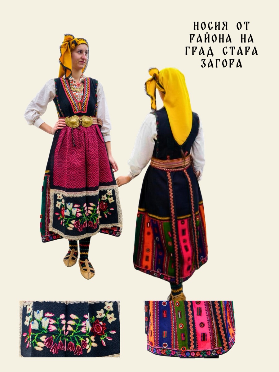 Тракийска носия 2