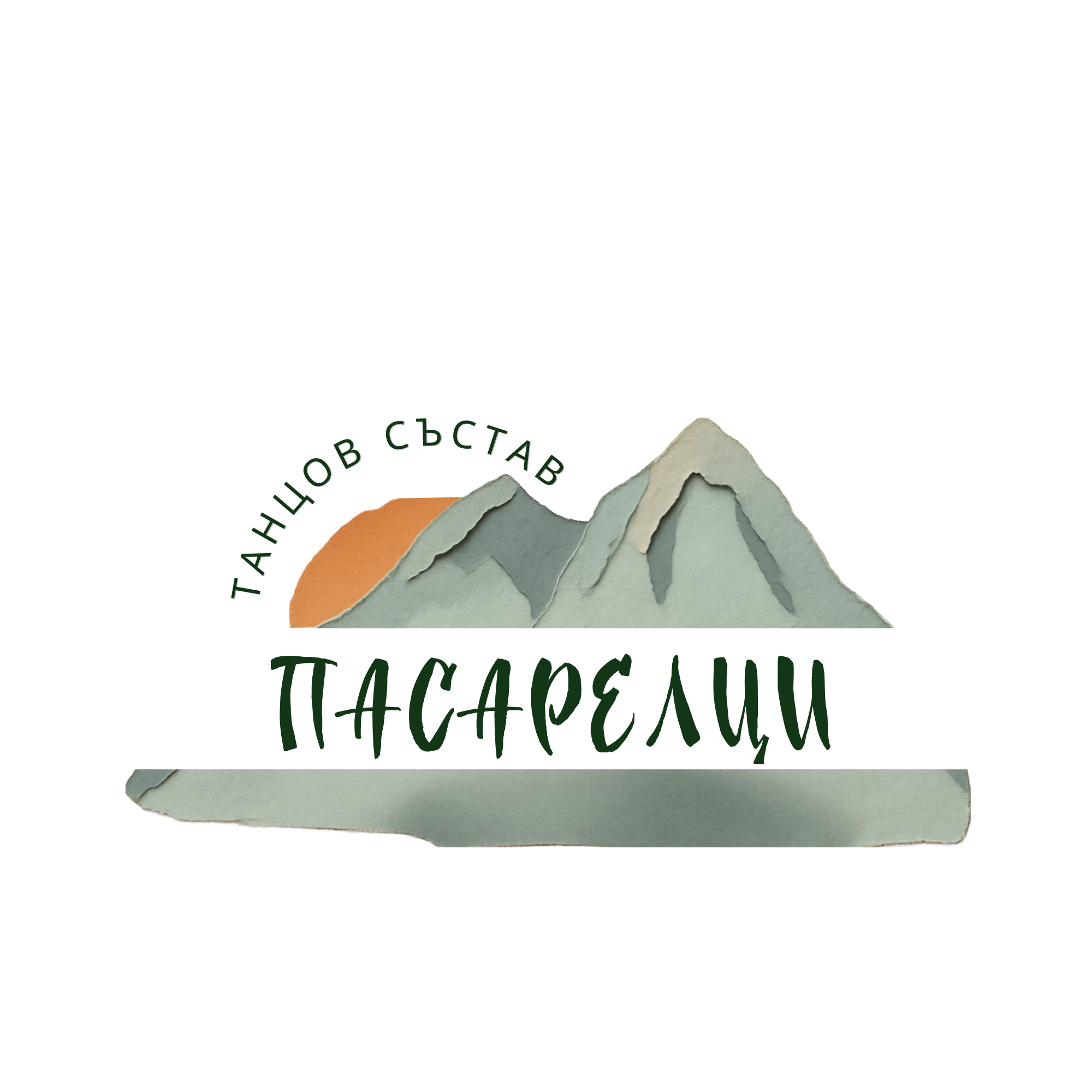 ТС Пасарелци лого