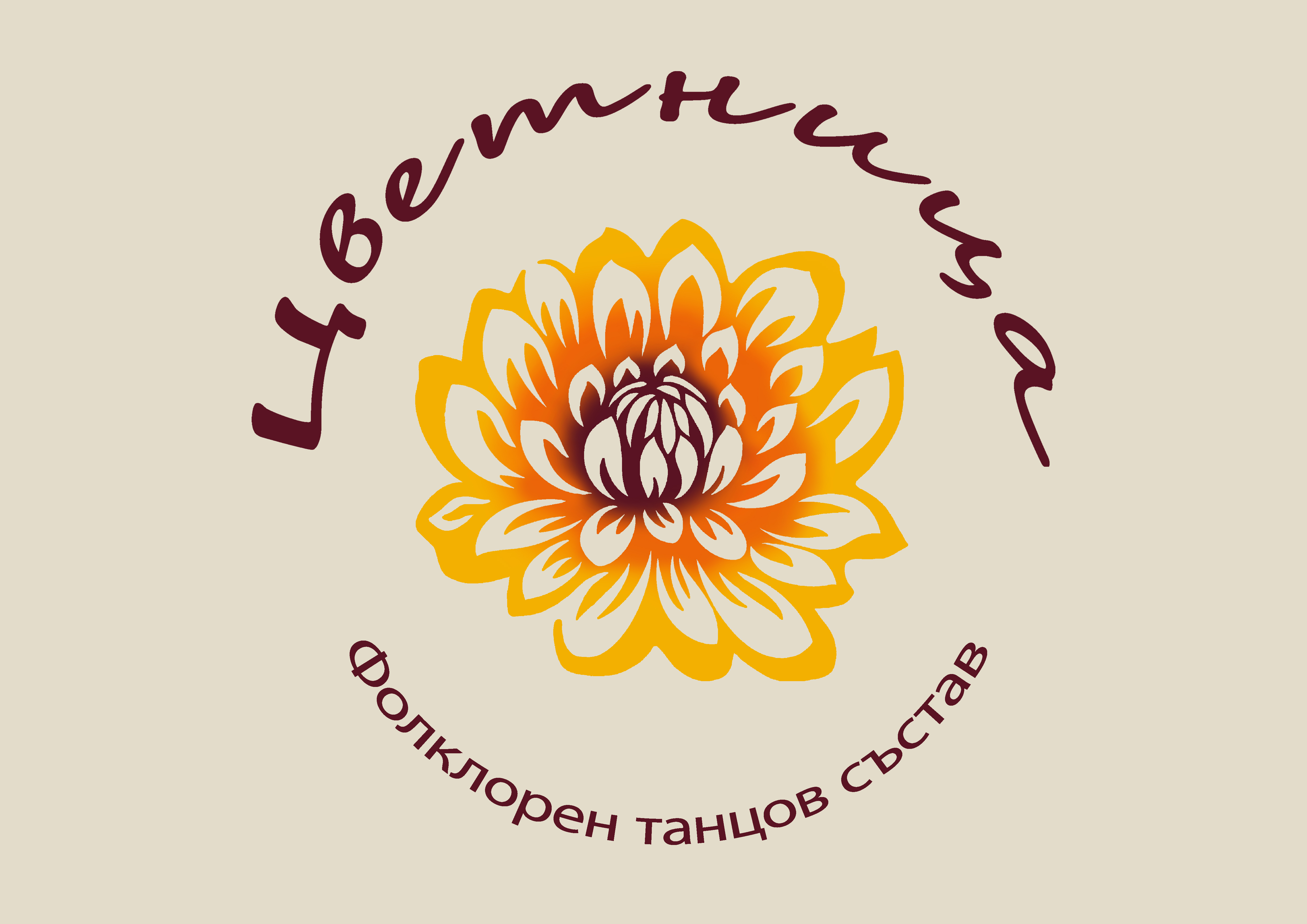 ФТС Цветница лого