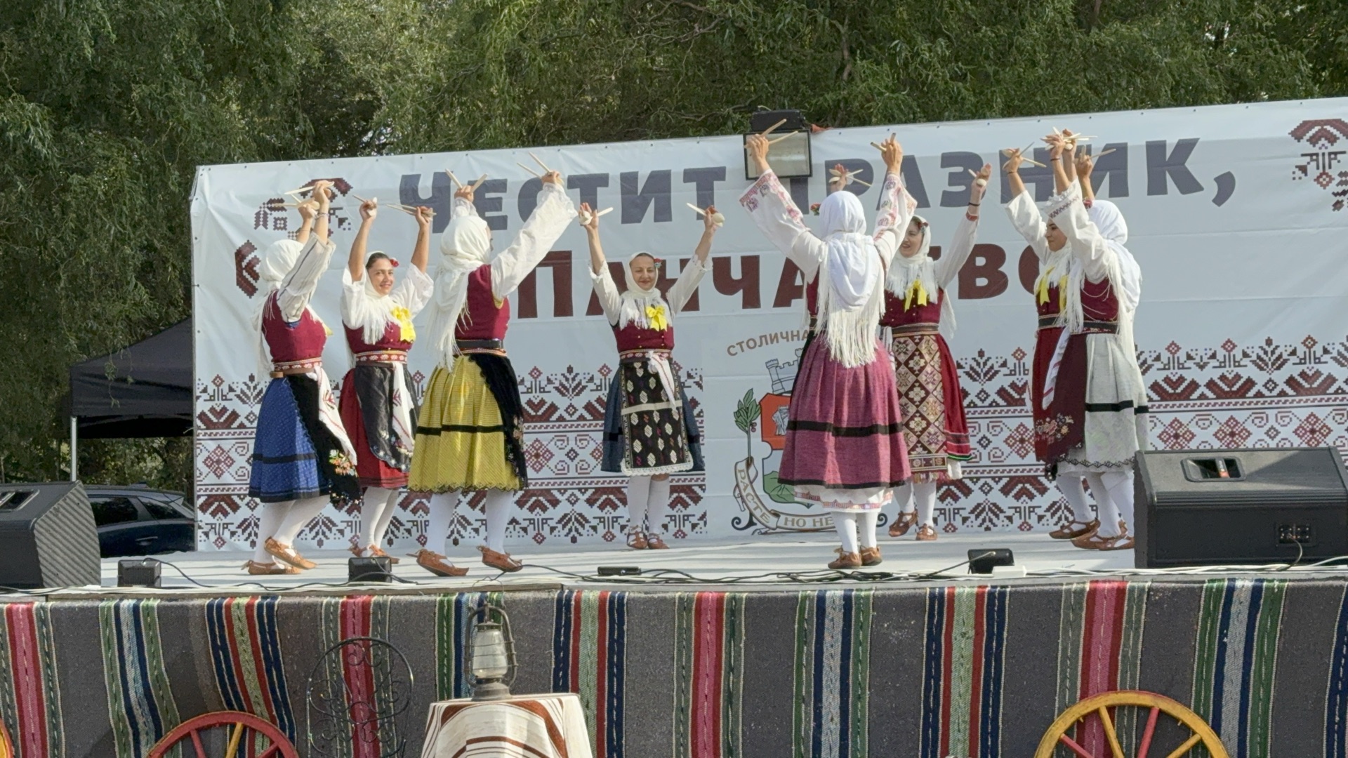 Изява 13