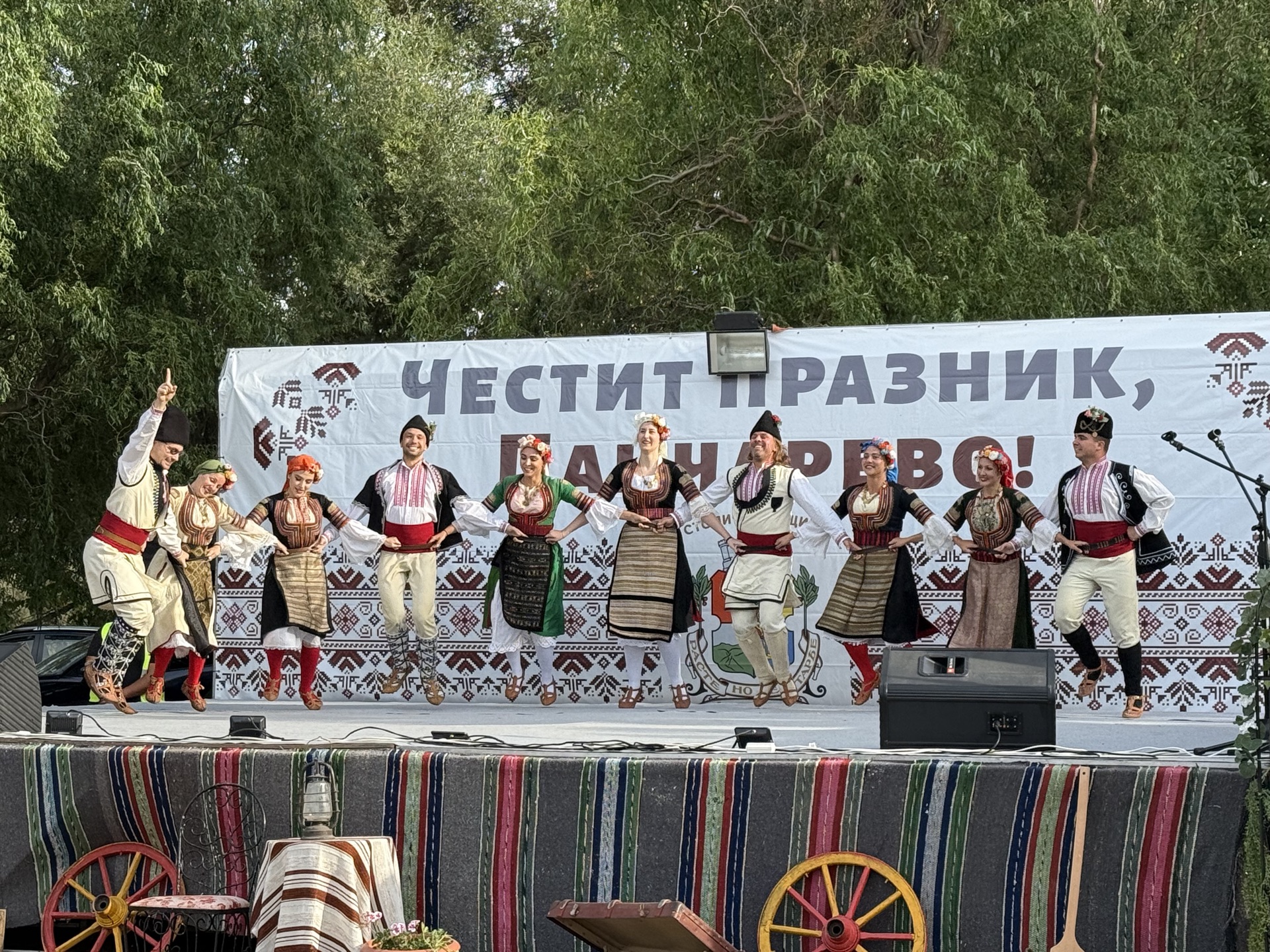 Изява 14